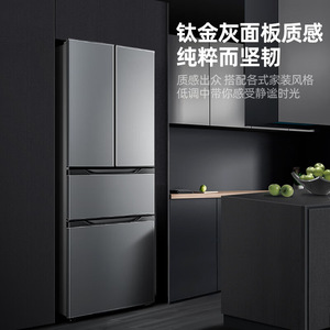 Refrigerador de Puerta Francesa de 280L, Cuatro Puertas, Ultrafino de 56 cm, Integrado, Ahorro de Energía, Silencioso, para Uso en Viviendas de Alquiler - Product Image 3