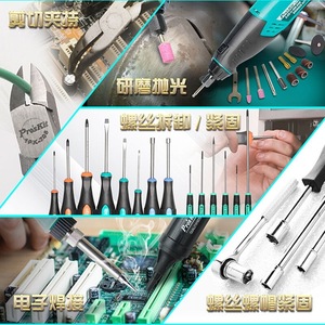 Baogong PK-1900NH Kit d'outils professionnels de réparation électronique 63 pièces avec fer à souder, tournevis et pinces coupantes pour - Product Image 1