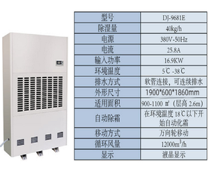 Generador de Agua atmosférico de primera calidad, <span class=keywords><strong>deshumidificador</strong></span> termoeléctrico de descongelación automático con energía <span class=keywords><strong>solar</strong></span> y eléctrica, 1 unidad - Product Image 1
