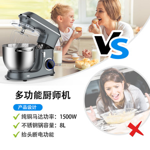 Batteur sur socle Amazon 5L avec bol en acier inoxydable, mixeur électrique de cuisine avec fouet pour la pâtisserie et le mélange de pâtes - Product Image 2