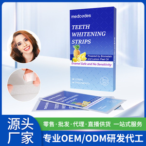 Tiras blanqueadoras de dientes Medcodes, 14 pares, marca personalizada para eliminar manchas y reducir el envejecimiento del color amarillo. - Product Image 3