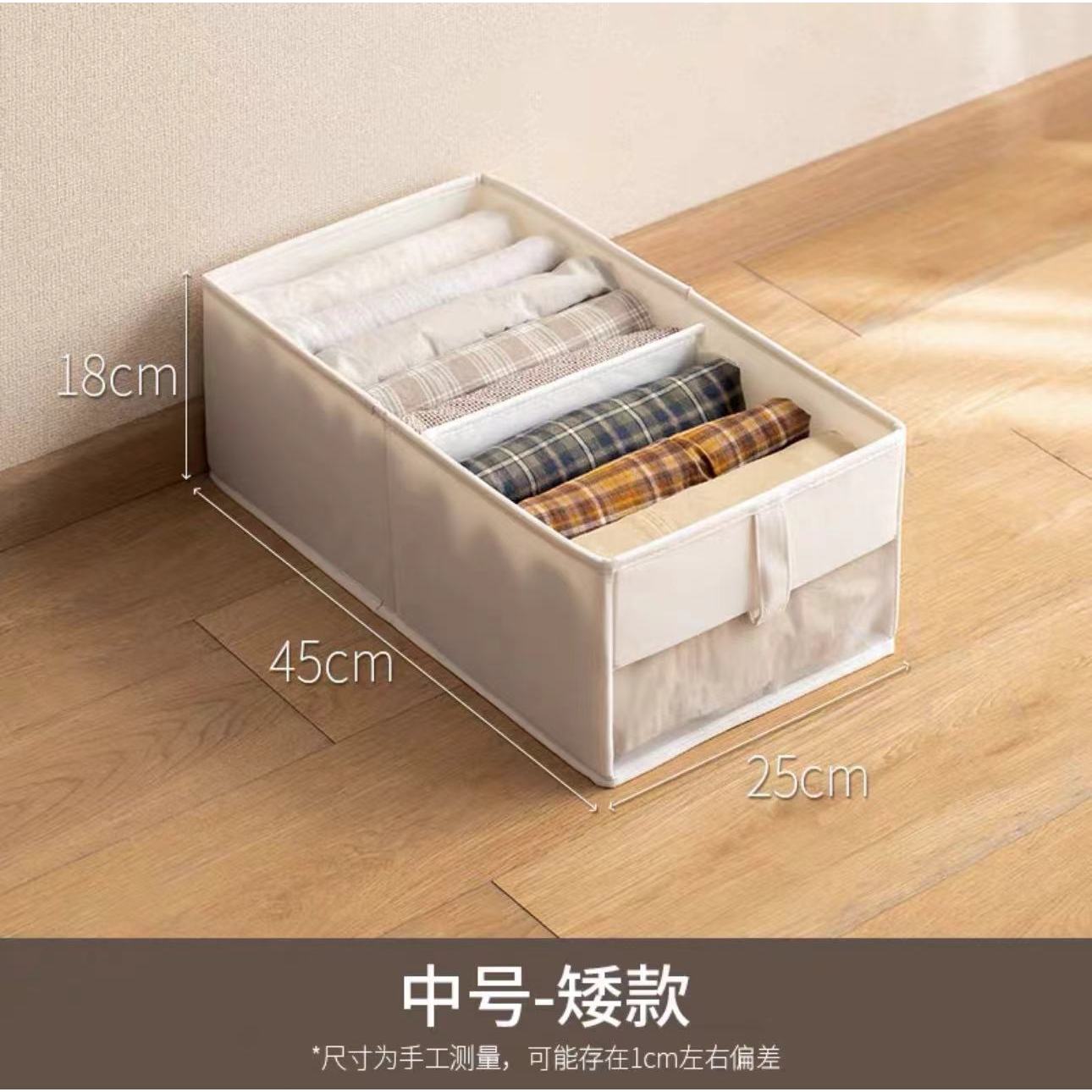 Front window storage box with handle [Medium - Low]