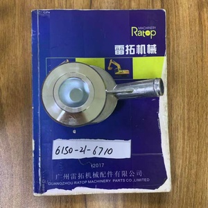Soupape de ventilation 6150-21-6710, bouchon de gaz d'échappement 6150-21-6710 pour moteur 6D125, pièces d'excavatrice PC400 - Product Image 1