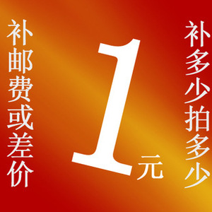 ชำระค่าส่วนต่างค่าขนส่ง การประมูลพิเศษเพื่อการจัดการโลจิสติกส์ด่วนภายในประเทศ - Product Image 2