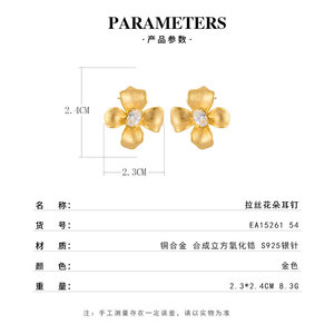 Flower Stud <b>Earrings</b> Gold Plated Copper Alloy Zircon Inlaid 925 Silver <b>Posts</b> Everyday Wear - Product Image 3