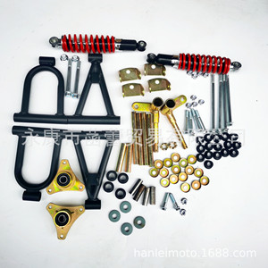 Conjunto de Brazo de Control de Suspensión Modificado de 220 mm para Go-kart, ATV/Dinosaur, Amortiguadores y Sistemas de Suspensión Tuning - Product Image 2