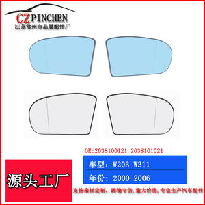 Espejo retrovisor izquierdo con calefacción para Mercedes Benz Clase C Clase E W203 W211 2001 2007 - Product Image 5