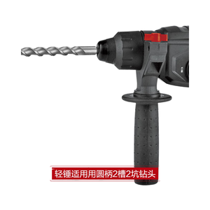 QY-2603N haute performance 26mm 1050W marteau perforateur électrique rotatif portable - Product Image 5