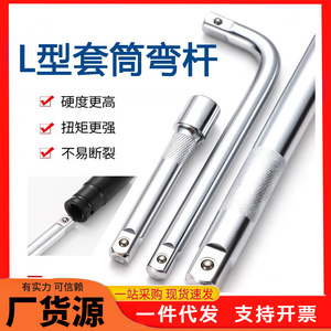 Industrial Grade Hex <b>Socket</b> Wrench 1/2 In Chrome Plated Vanadium Steel <b>Extension</b> Rod Straight Handle - Product Image 5