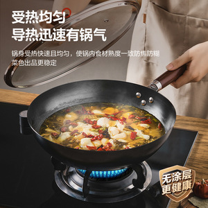 Wok en fer Shengbaiyi 32 cm non revêtu pour cuisinière à gaz, cuisine domestique - Product Image 1