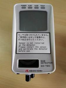 Nuevo Sensor de Gas Original Rki Gd-70d para Muestreo de Gas Gd-70d-nt Gd-70d-et OEM con 1 Año de Garantía en California - Product Image 4