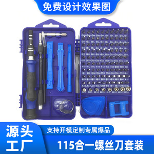 <b>Screwdriver</b> Set 115 In 1 Multi Functional Tool For Mobile Phone Computer <b>Watch</b> Repair Magnetic Bits Metric Standard - Product Image 3