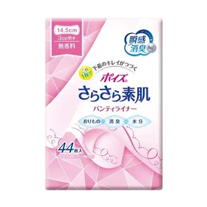 日本月经批发护垫女式卫生巾