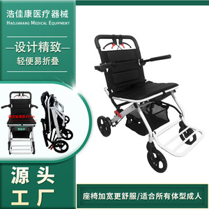 Lightweight Portable Wheelchair For Elderly With <b>Pull</b> Rod Widened Trolley Manual U Brake CE Certified - Product Image 2