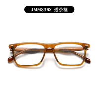 Lunettes de vue rectangulaires anti-lumière bleue pour hommes, monture intégrale, couleur unie, design classique Wayfarer, légères, pour usage quotidien