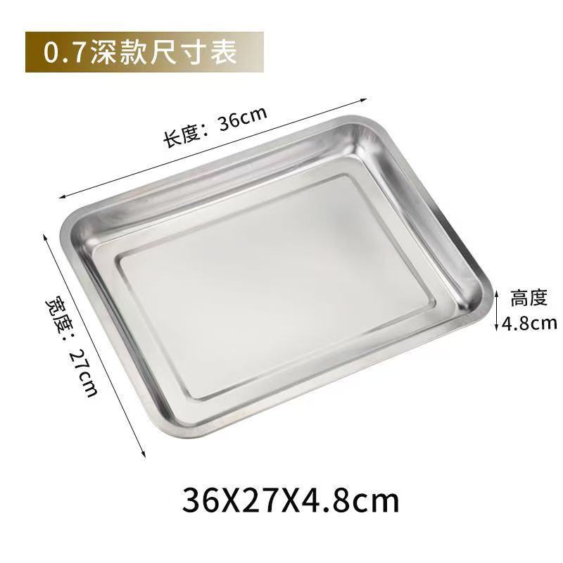 36*27*4.8 [04 Thick Square Plate]
