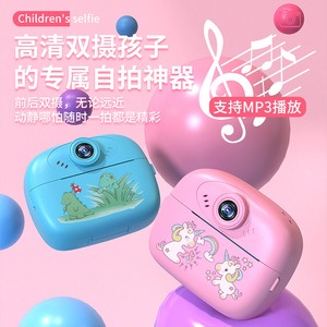 Kamera Digital kartun 1080P lucu untuk anak-anak, mainan anak perempuan motif instan Selfie Sensor pencitraan CMOS tipe Media - Product Image 4