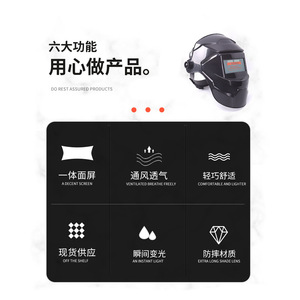 Careta de soldadura, gafas de seguridad con oscurecimiento automático, casco de soldadura protector con diadema desmontable, arco de argón - Product Image 4