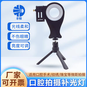 Luz LED Dental de Relleno, Anillo de Luz Bicolor 3200k 5600k Recargable de Plástico para Fotografía Oral - Product Image 5