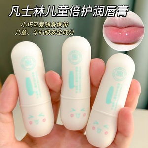 Bálsamo labial hidratante para niños Rong Qingcheng Avocado 3,5 g para el cuidado suave de los niños - Product Image 4