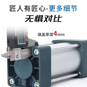 กระบอกลมนิวแมติก Dde Dade Pneumatics Sc ขนาด 50x50 สำหรับระบบอัตโนมัติทางอุตสาหกรรม - Product Image 2