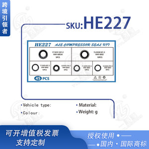 Kit de joints de compresseur Smooth Sailing HE227, 45 pièces, pour climatisation automobile Buick Regal Horizon - Product Image 5