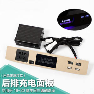 Chargeur de voiture double USB arrière Land Cool Road Ze, panneau <span class=keywords><strong>Lu</strong></span> <span class=keywords><strong>Xun</strong></span> LC200, boîte d'accoudoir, modification de la prise ABS, accessoires pour Toyota populaire - Product Image 6