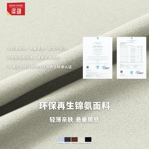 Pantalones de Yoga Disko Sport Eco de Nylon Reciclado y Spandex, Cintura Alta, Pierna Ancha, Secado Rápido, Transpirables, Anti-Pilling, Azul Claro, Gris Crema - Product Image 1