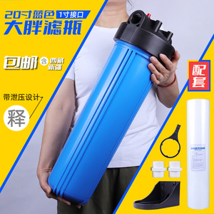 Botella de Filtro Grande de 10 Pulgadas con Interfaz de 1 Pulgada y Válvula de Liberación de Presión para Purificador de Agua de Toda la Casa, Sistema de Ósmosis Inversa - Product Image 2