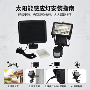 60 LED - Product Image 4