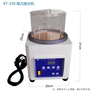 เครื่องขัดโลหะ DentalCare KT-150 ควบคุมด้วยระบบดิจิตอล สำหรับขัดเครื่องประดับและชิ้นงาน - Product Image 2