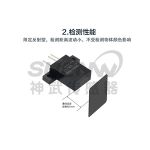 Les capteurs photoélectriques de proximité FF-UY301, FF-UY302, FF-U401 et 402 sont des produits authentiques garantis. - Product Image 4