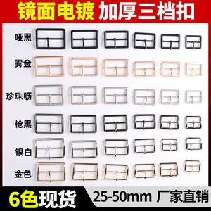 Alloy Square Box Frame Buckle <b>Mirror</b> Electroplating <b>Rectangle</b> Casual Belt Buckle Metal Adjustable D Ring Clothing Accessory - Product Image 3