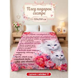 Valentine Heart Rose Love Flannel <b>Blanket</b> Throw <b>Blanket</b> Nap <b>Blanket</b> Anniversary Gift Couple Gift Skin Friendly Reversible - Product Image 4