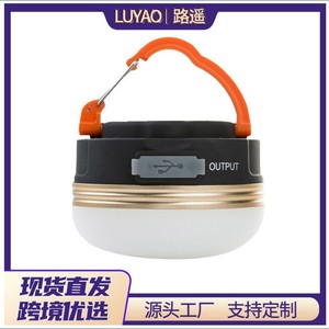 Lampe de camping Ly 5W, lumière LED magnétique portable pour le travail en extérieur et la réparation automobile - Product Image 5