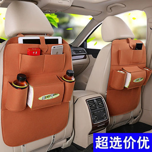 Car <b>Seat</b> Back Organizer Felt Hanging Bag 8-11 Pockets Clip On Type <b>Storage</b> For Vehicle Interior - Product Image 5