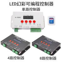 Contrôleur de lumière led pixel programmable numérique WS2811 WS2812B K-1000C 2048 pixels