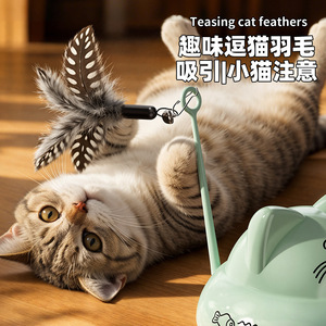 Jouet pour chat automatique intelligent Dini avec capteur électrique et baguette à plumes, jouet interactif pour animaux de compagnie - Product Image 3
