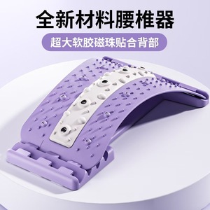 Appareil de stretching lombaire en ABS pour yoga, correction de la colonne vertébrale, soulagement de la cyphose, masseur lombaire, fitness et remodelage corporel - Product Image 3