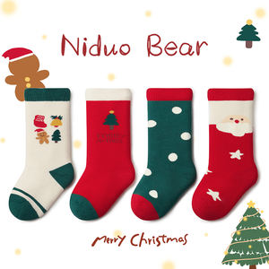 Chaussettes <span class=keywords><strong>de</strong></span> noël antidérapantes pour enfants, <span class=keywords><strong>bas</strong></span> pour garçons et filles, <span class=keywords><strong>bas</strong></span> brodés, cadeaux pour garçons, nouvelle collection - Product Image 3