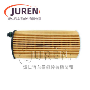 Elemento de filtro de aceite Juren, tamaño estándar para 530li 320li 318 330 3 Series GT 425 X3 X4 25i - Product Image 3