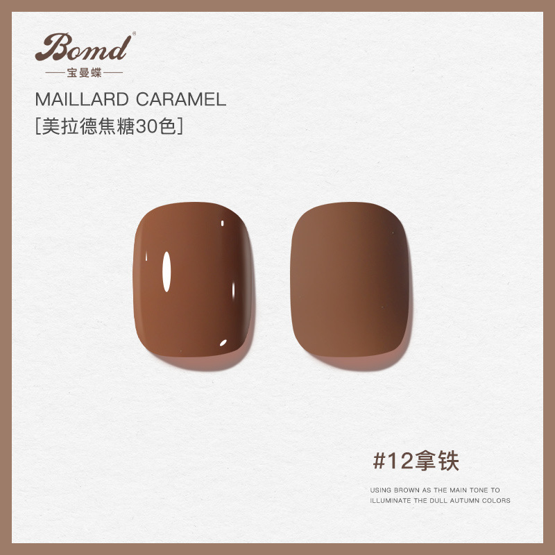 Jt-012 latte