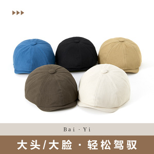 หมวกเบเร่ต์ผ้าฝ้ายสำหรับทุกเพศ ป้องกันแสงแดด ระบายอากาศได้ดี กันลม เหมาะสำหรับใช้งานกลางแจ้ง - Product Image 4