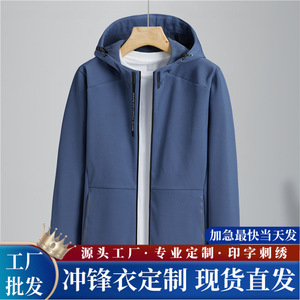 Men's Waterproof Hooded Softshell Jacket Outdoor Fleece Warm Autumn Winter Workwear Custom Logo Printing - Product Image 4