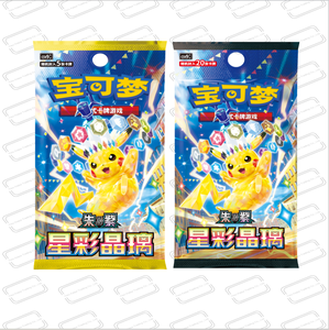Boîte de boosters de cartes de <span class=keywords><strong>jeu</strong></span> en feuille brillante de cristal stellaire chinois simplifié, très demandée, 17.0 CSV9C, paquet de cartes à collectionner aléatoire en stock - Product Image 2