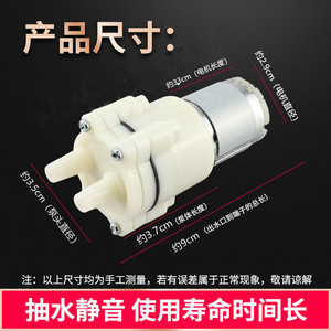 Motor de CC de 42 mm con montaje de brida, imán permanente, 3000 rpm, impermeable IP65 para electrodomésticos - Product Image 5
