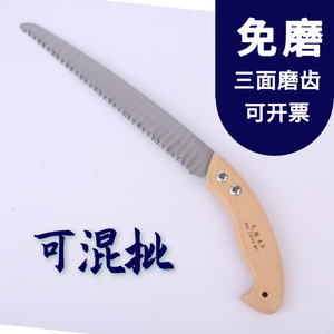 Sierra de mano Jitengdi con mango de madera, hoja de 280 mm de longitud, herramienta de poda para árboles frutales - Product Image 4