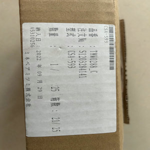 Sensor de Barra Tai CSA-593 para Máquina de Moldeo por Inyección Shibaura, Sistema V70 - Product Image 3