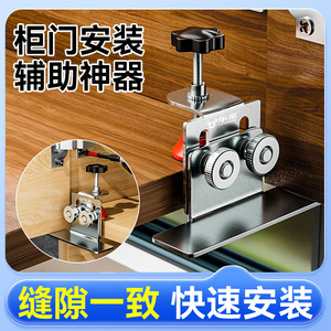 Stainless Steel Cabinet Door Installation Positioner Adjustable 0-38mm For Woodworking Hardware - Product Image 5