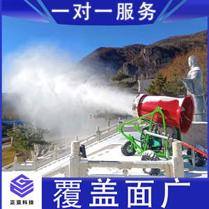 Máquina de Nieve con Gran Producción de Nieve Seca y Esponjosa, Equipo para Deportes de Invierno al Aire Libre, Marco de Aleación de Aluminio, Duradero - Product Image 4